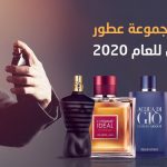 Best men’s perfumes for 2020